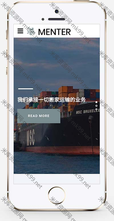 宽屏大气搬家快递家政公司pbootcms网站模板-米酷主题