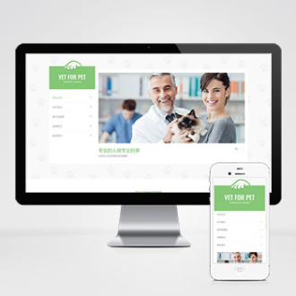 绿色清爽的宠物店宠物医院pbootcms网站模板