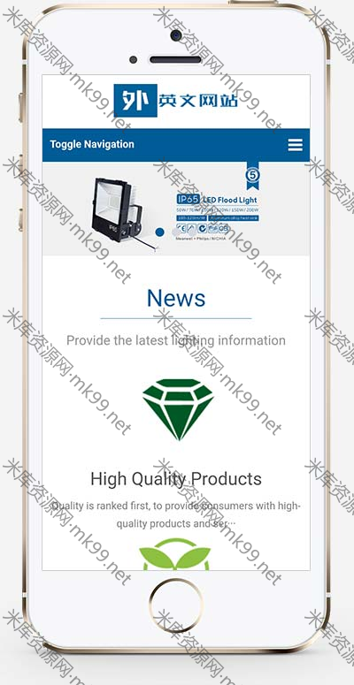 响应式外贸LED灯具英文外贸pbootcms模板-米酷主题