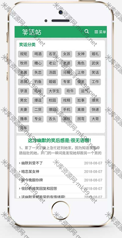 html5响应式瓷砖大理石装修建材类网站pbootcms模板-米酷主题