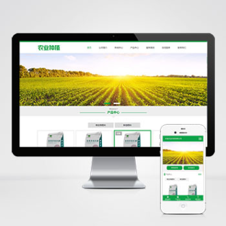 绿色生态农业企业网站pbootcms模板