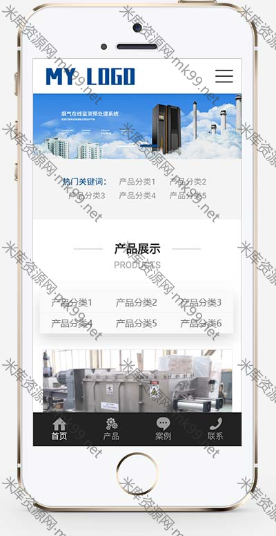 HTML5响应式机械设备环保科技公司网站pbootcms模板-米酷主题