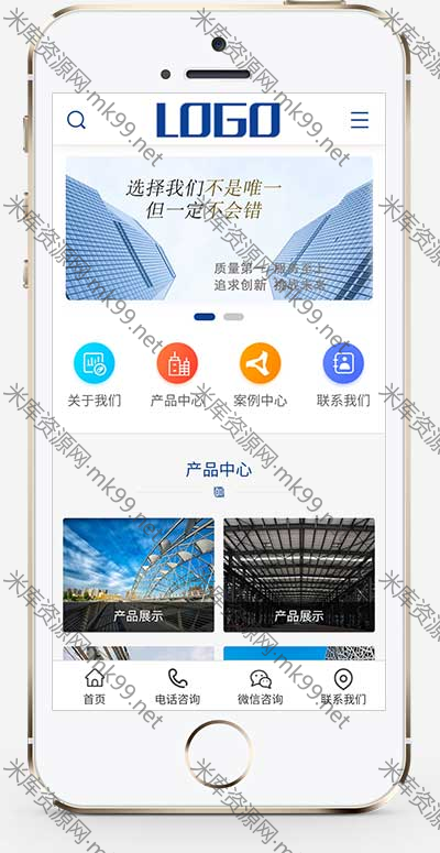 工程建筑钢结构机械五金网站pbootcms模板-米酷主题