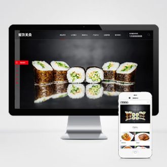 高端餐饮美食加盟PBOOTCMS网站模板