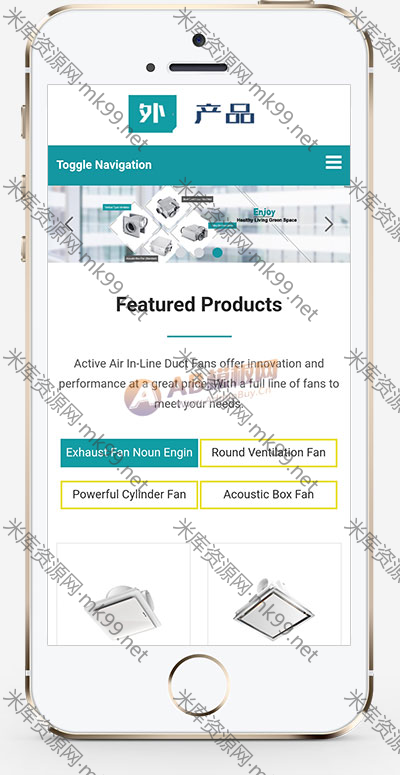 HTML5响应式英文外贸产品展示通用pbootcms模板-米酷主题