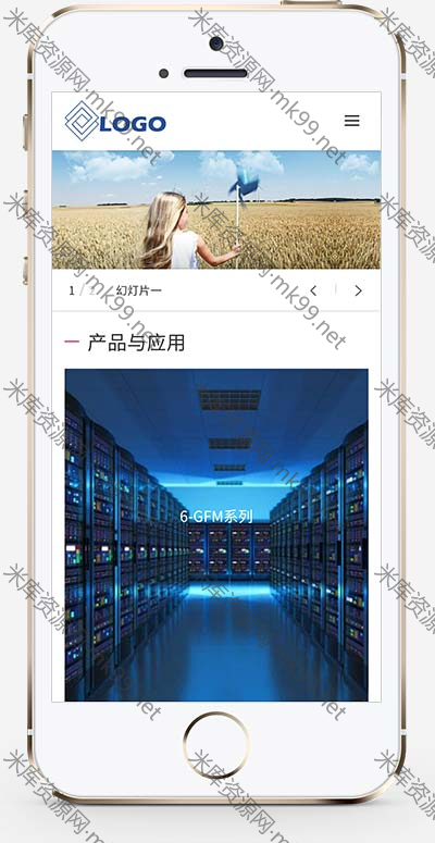 能源科技产品蓄电池能源类网站pbootcms模板-米酷主题