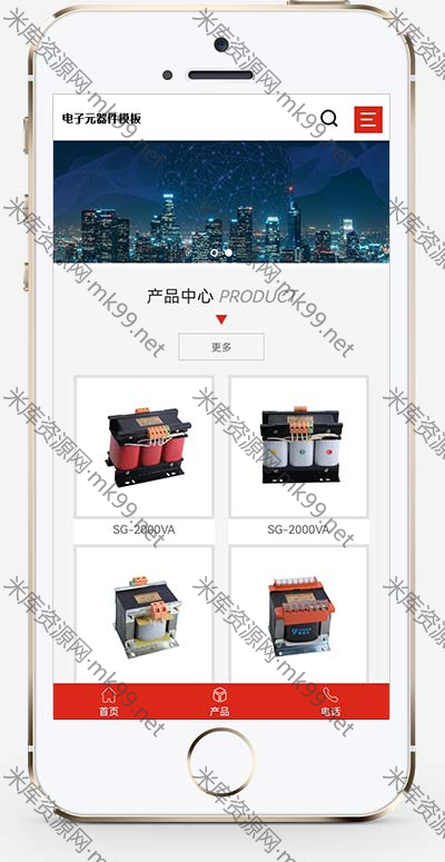 变压器电器配件电子元件pbootcms网站模板-米酷主题