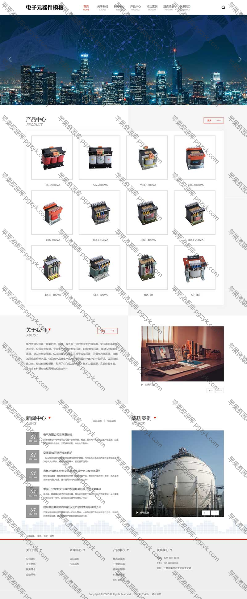 变压器电器配件电子元件pbootcms网站模板-米酷主题