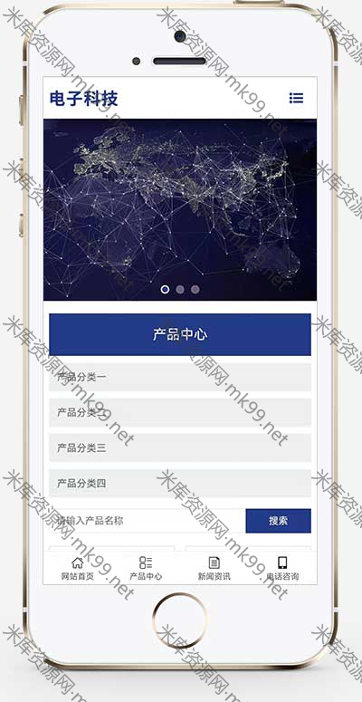HTML5响应式简繁双语电子科技设备制造类Pbootcms网站模板-米酷主题