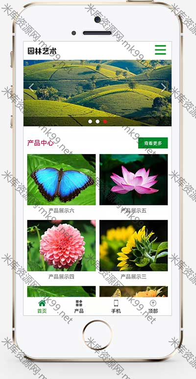 自适应花卉园艺建筑艺术网站pbootcms模板-米酷主题