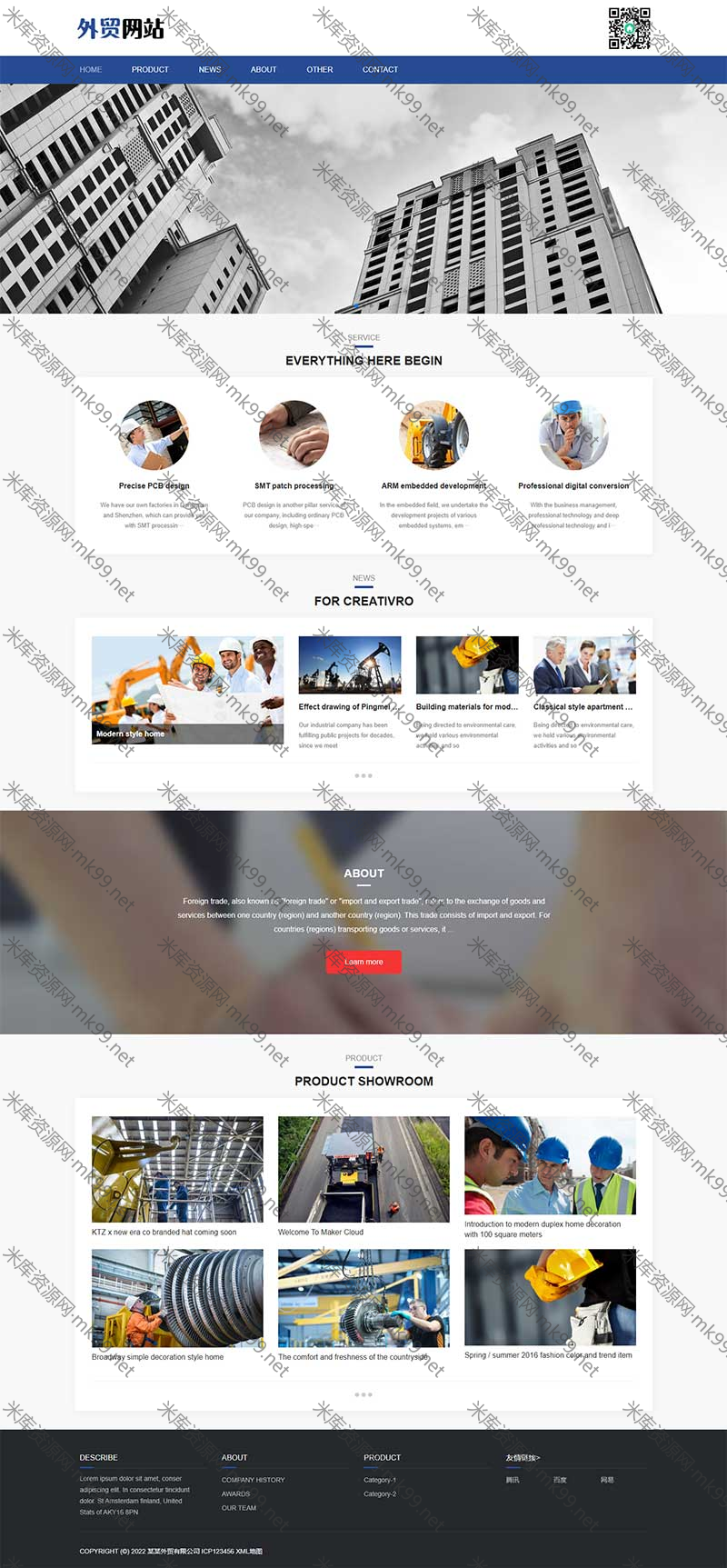响应式英文外贸企业网站通用源码pbootcms模板-米酷主题