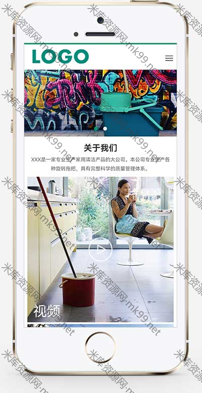 中英文双语外贸清洁设备企业网站源码pbootcms模板-米酷主题