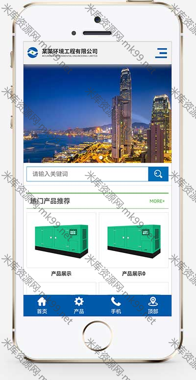html5响应式环境工程环保设备网站源码pbootcms网站模板-米酷主题