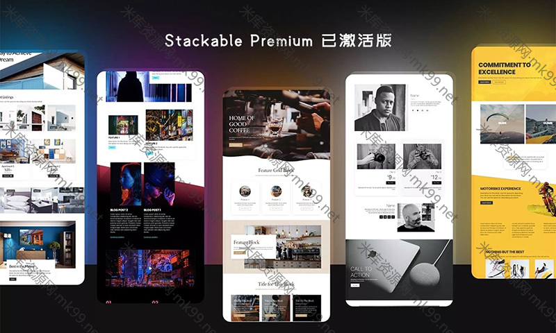 强大的古腾堡编辑器wordpress插件Stackable Premium[更新至v3.3.2]-米酷主题