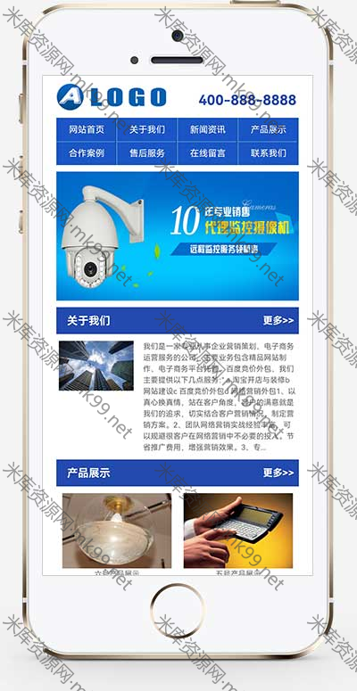机械电子产品展示类通用企业手机网站源码pbootcms模板-米酷主题