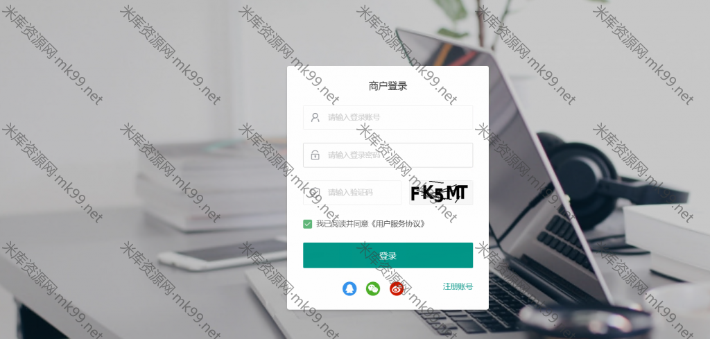 源支付5.1.7/前端+后台+云端协议2.0/打造更专业的聚合免签支付系统-米酷主题
